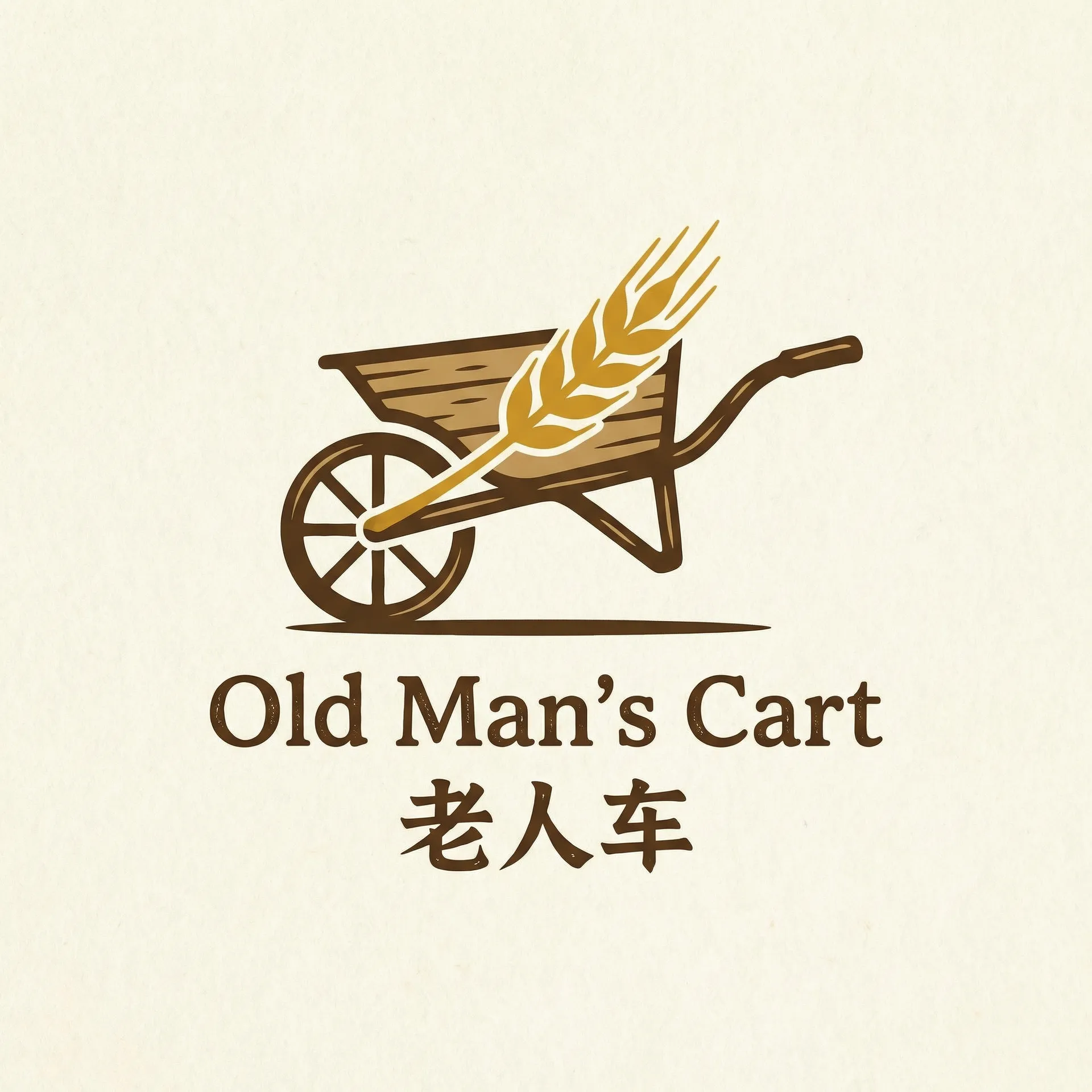 set up 排球少女 乡村田园网站标志